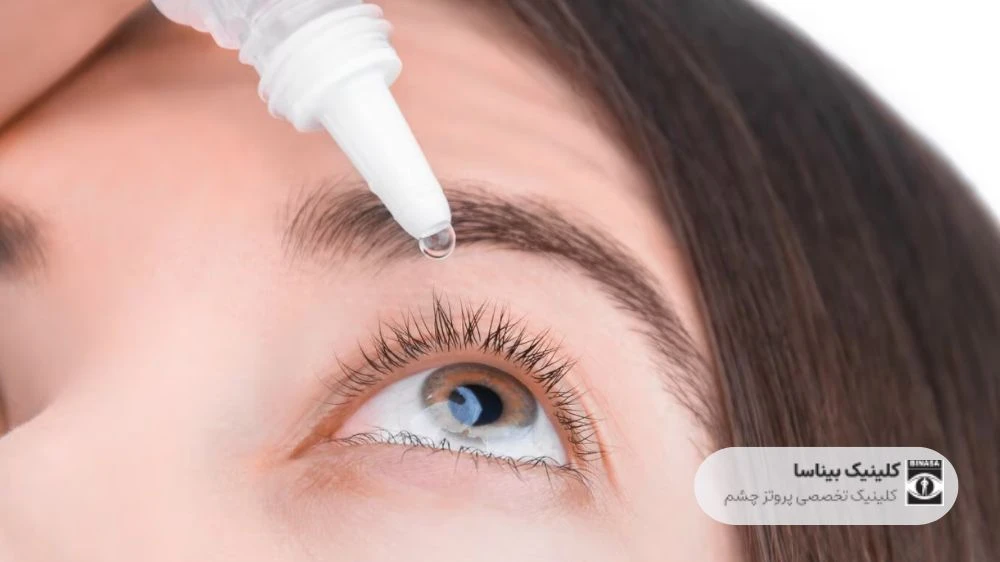 قطره اشک چشم مصنوعی