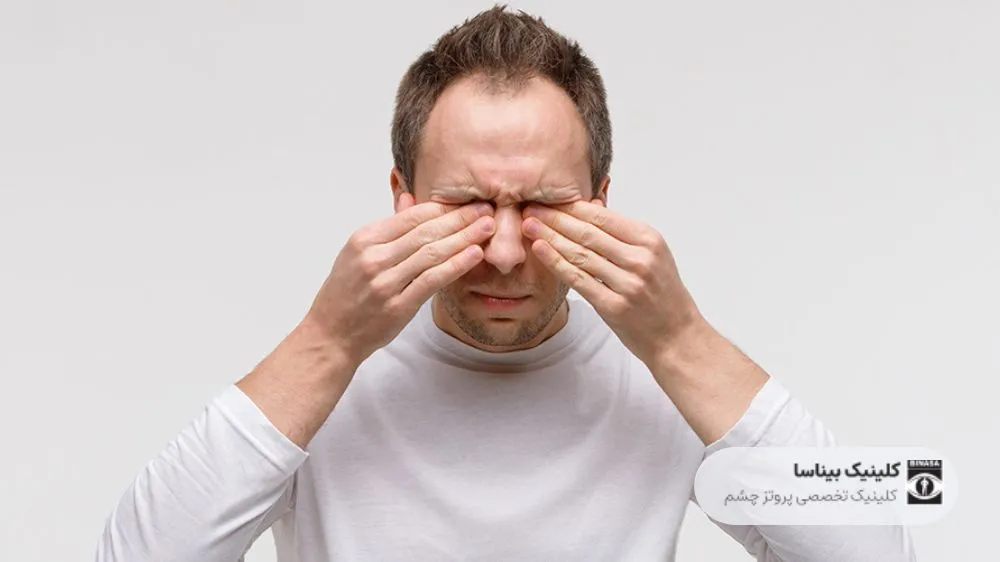 عوارض پروتز چشم