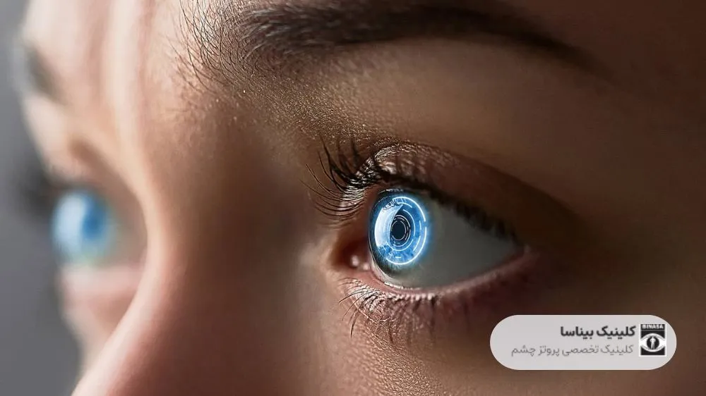 پروتزهای مدرن چشم مصنوعی
