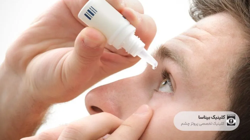 پروتز چشم در آب‌ و هوای خشک