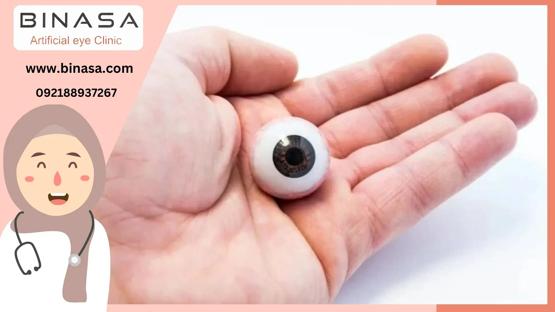 مهمترین نکات مراقبتی پروتز چشم